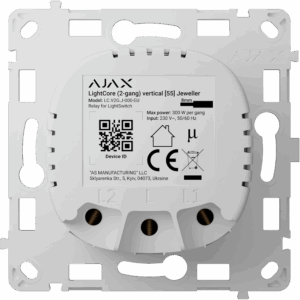 AJ-LIGHTCORE-2G-VERT