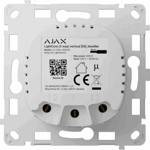 AJ-LIGHTCORE-2W-VERT